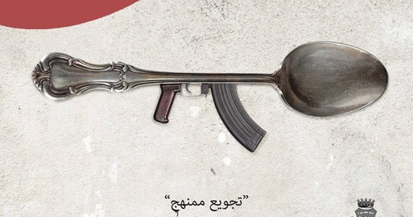 Lucera, Shady Hamadi presenta ‘Esilio dalla Siria’