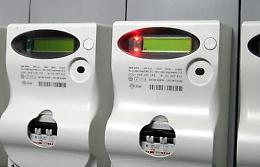 “DonaKilowatt”, organizzata una raccolta fondi per le utenze
