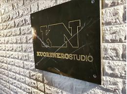 Due cantautrici pugliesi e lo studio di produzione KuoreNero rilanciano Foggia nel panorama musicale italiano