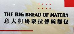 Il pane di Matera conquista Hong Kong